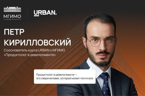 Urban Awards