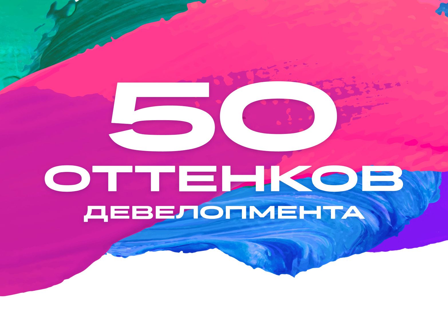 15 Московская премия Urban 2023