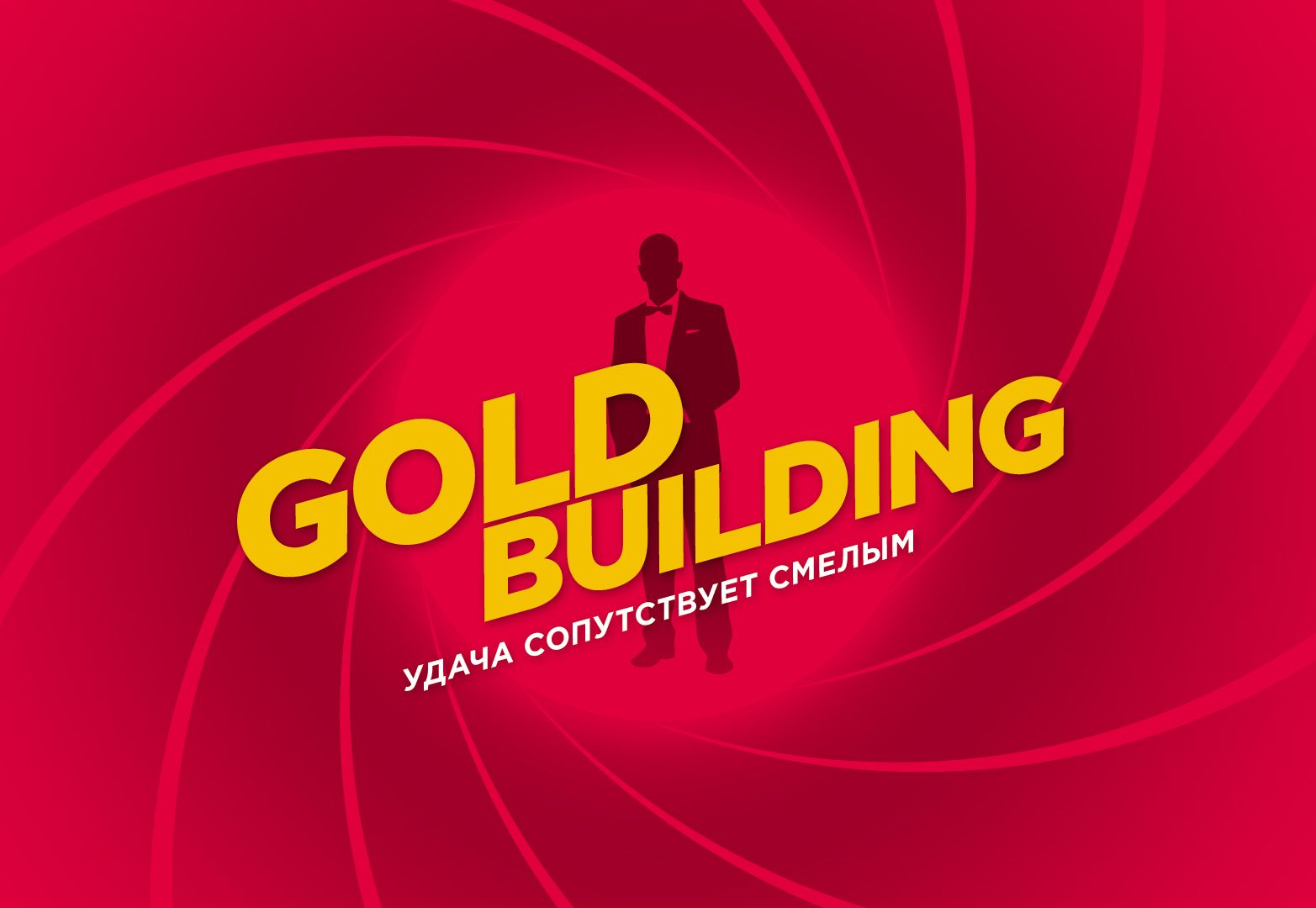 7 Федеральная премия Urban 2015