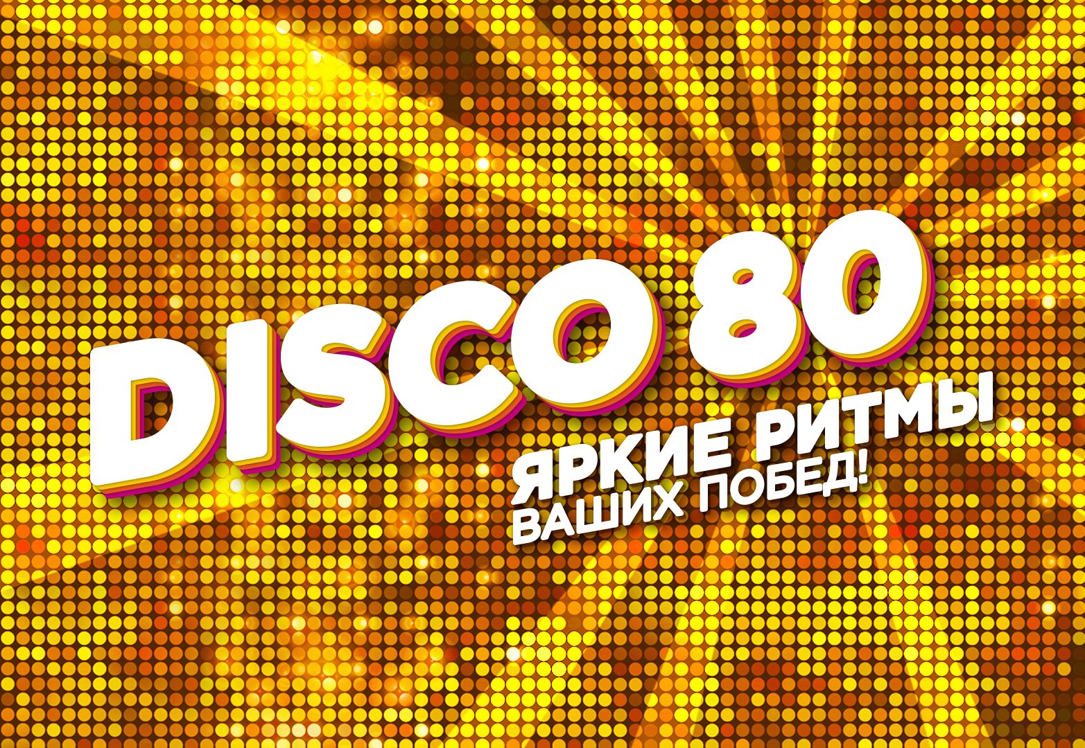 8 Федеральная премия Urban 2016
