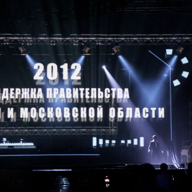 Лучшие моменты 15-ой церемонии Награждения Премии Urban 2023 - фото 19