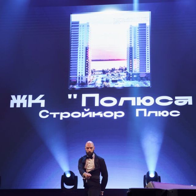 Лучшие моменты 15-ой церемонии Награждения Премии Urban 2023 - фото 34