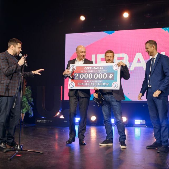 15-я Церемония награждения премии Urban. Вспомним лучшие моменты вместе! - фото 150
