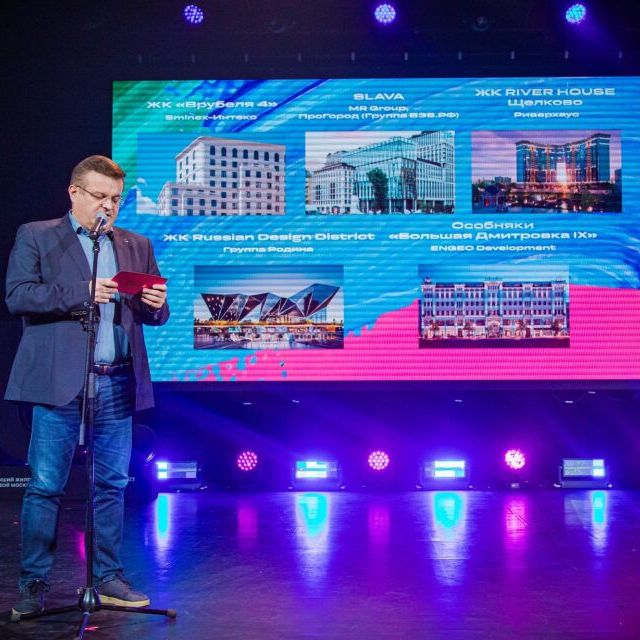 15-ая Юбилейная премия Urban 2023 Москва - фото 2