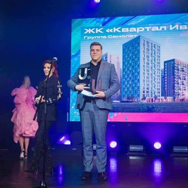15-ая Юбилейная премия Urban 2023 Москва - фото 75