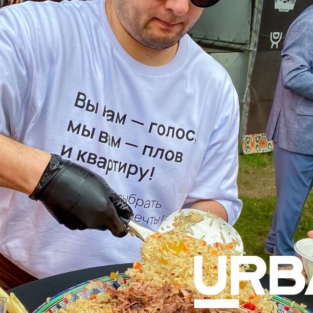 Пловеры URBAN: элитный вкус и креатив в действии - фото 7