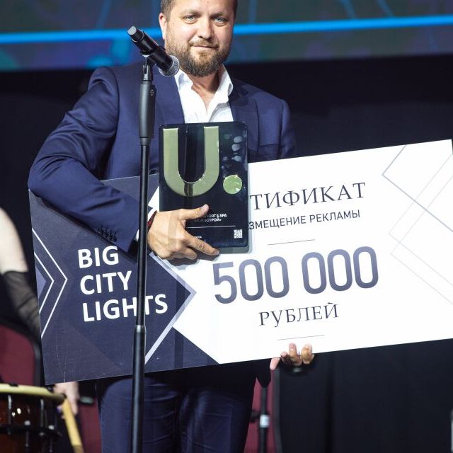 Церемония награждения 16-ой Федеральной премии URBAN 2024 в Сочи - фото 82