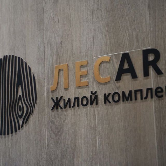 Выезды жюри на готовые объекты в Санкт-Петербург - фото 18