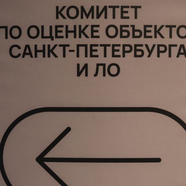 Финальное голосование жюри в Санкт-Петербурге - фото 69
