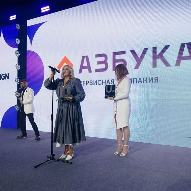 Церемония URBAN Awards - фото 31