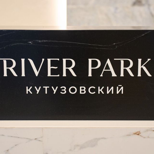 URBAN - тур по объектам Премиальной и Элитной недвижимости - фото 19