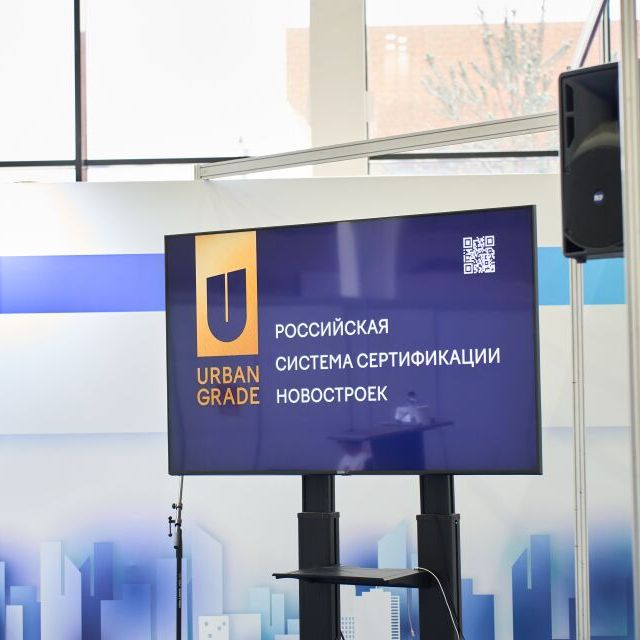 URBAN X Российская строительная неделя - фото 4