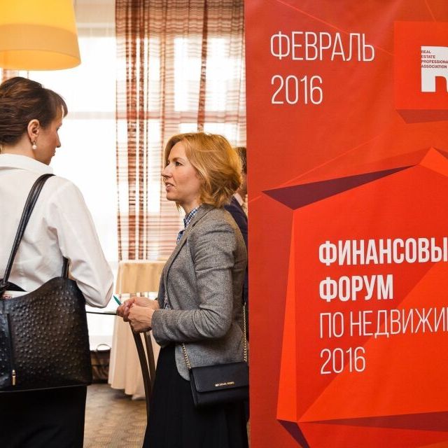 Urban Space 2015: каких изменений ждать застройщикам в ближайшем времени? - фото 86