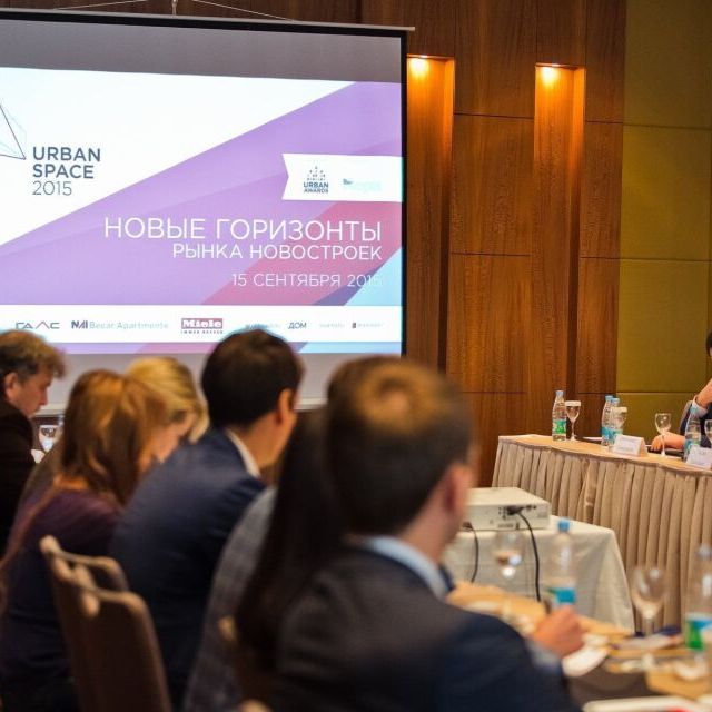Urban Space 2015: каких изменений ждать застройщикам в ближайшем времени? - фото 129