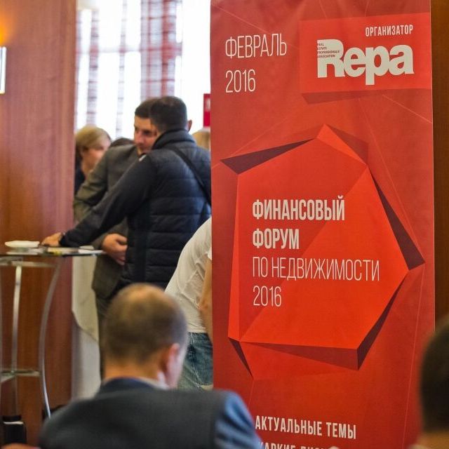 Urban Space 2015: каких изменений ждать застройщикам в ближайшем времени? - фото 160