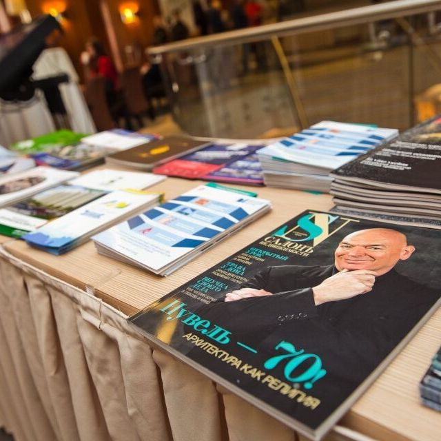 Urban Space 2015: каких изменений ждать застройщикам в ближайшем времени? - фото 415