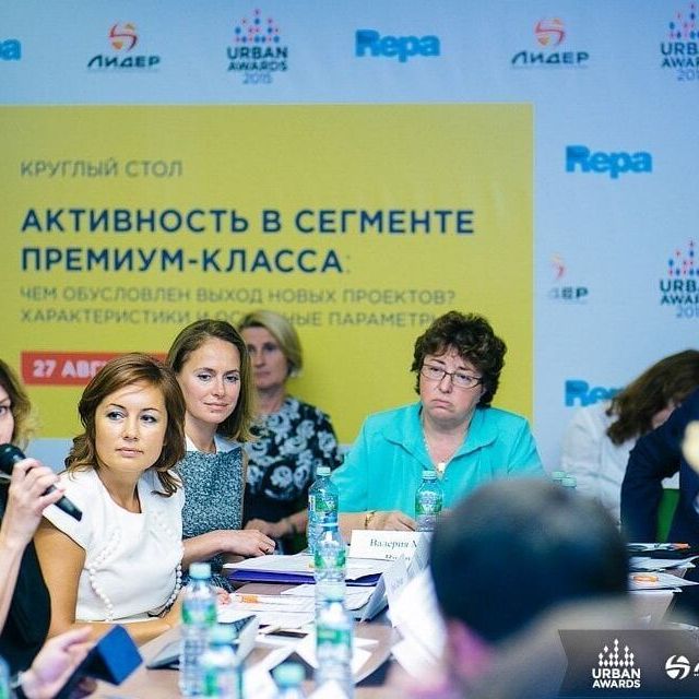 Круглый стол в рамках Urban Awards совместно с ФСК "Лидер"  - фото 117