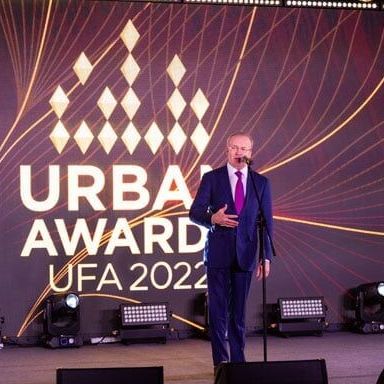 14 декабря прошла церемония награждения первой региональной премии Urban Awards Уфа - фото 1