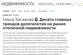 Премия Urban