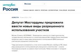 Премия Urban