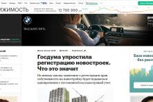 Премия Urban