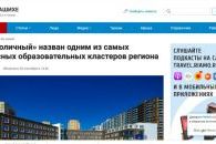 Премия Urban