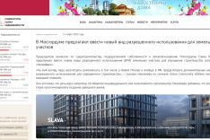 Премия Urban
