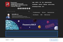 Премия Urban