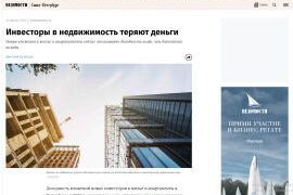 Премия Urban