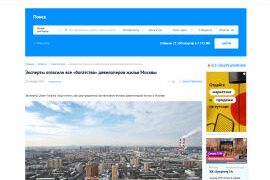 Премия Urban