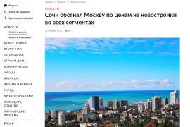Премия Urban