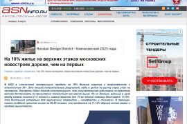Премия Urban