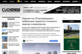 Премия Urban