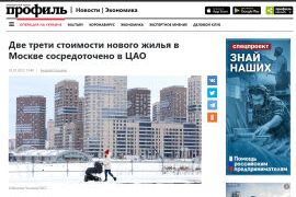 Премия Urban