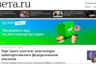 Премия Urban