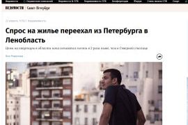 Премия Urban