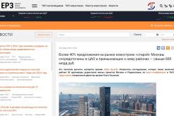 Премия Urban