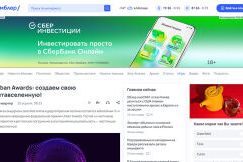 Премия Urban