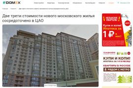 Премия Urban