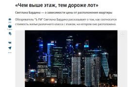 Премия Urban
