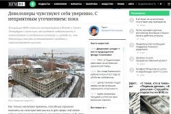 Премия Urban