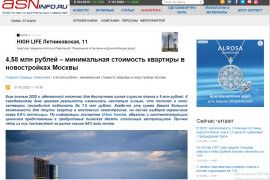 Премия Urban