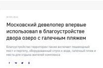 Премия Urban