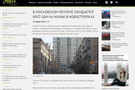 Премия Urban