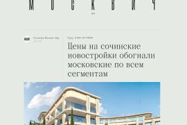 Премия Urban