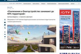 Премия Urban