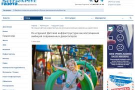 Премия Urban