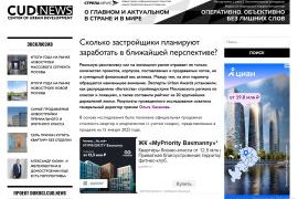 Премия Urban