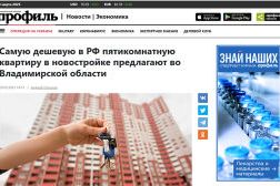 Премия Urban
