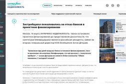 Премия Urban